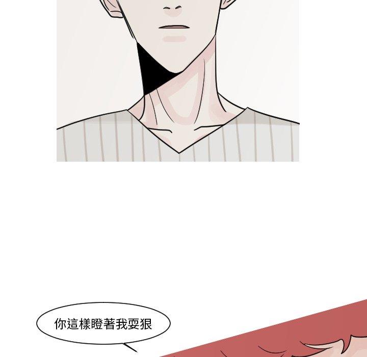 《我的水星》漫画最新章节第13话免费下拉式在线观看章节第【30】张图片