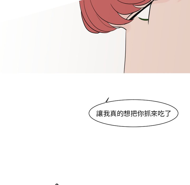 《我的水星》漫画最新章节第13话免费下拉式在线观看章节第【31】张图片