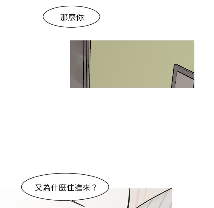 《我的水星》漫画最新章节第13话免费下拉式在线观看章节第【8】张图片