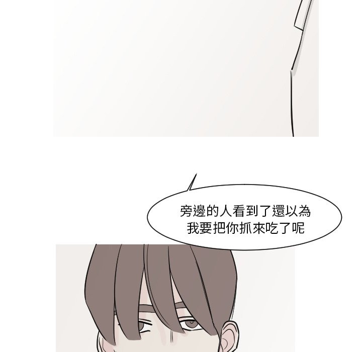 《我的水星》漫画最新章节第13话免费下拉式在线观看章节第【29】张图片