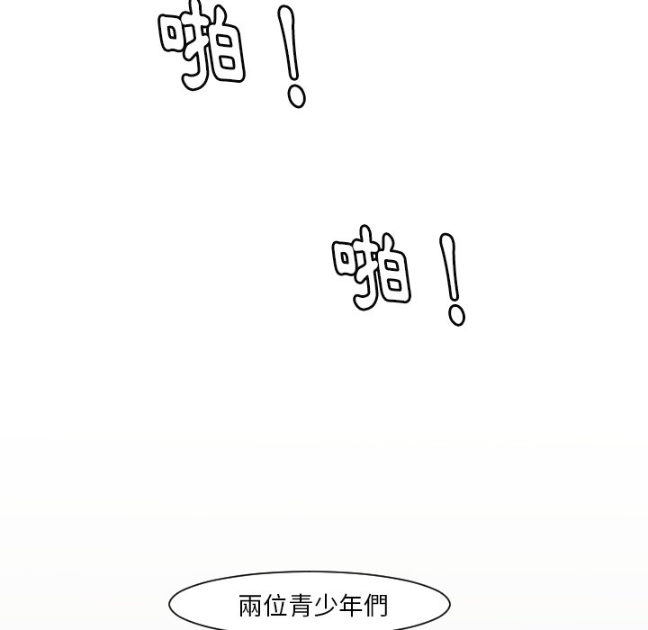 《我的水星》漫画最新章节第13话免费下拉式在线观看章节第【32】张图片