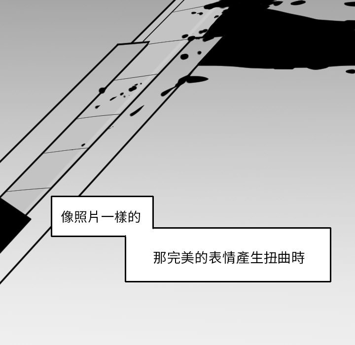 《我的水星》漫画最新章节第17话免费下拉式在线观看章节第【28】张图片