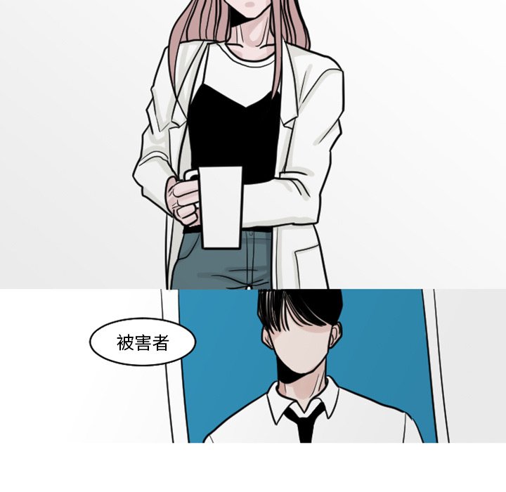 《我的水星》漫画最新章节第19话免费下拉式在线观看章节第【13】张图片