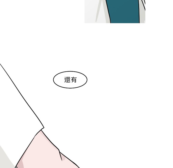 《我的水星》漫画最新章节第19话免费下拉式在线观看章节第【28】张图片