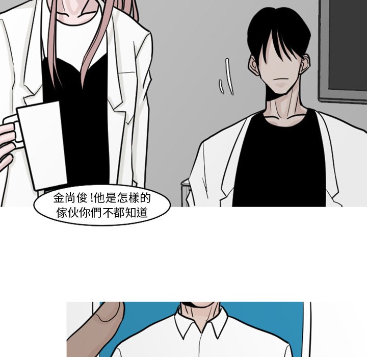 《我的水星》漫画最新章节第19话免费下拉式在线观看章节第【17】张图片