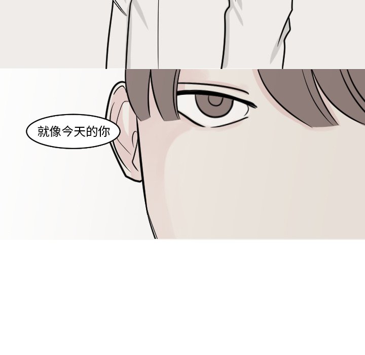 《我的水星》漫画最新章节第21话免费下拉式在线观看章节第【50】张图片