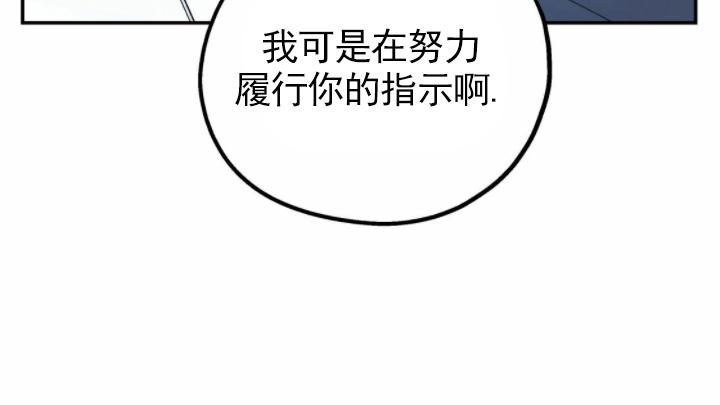 《你我之间绝无可能/我们不该这样》漫画最新章节第17话免费下拉式在线观看章节第【11】张图片