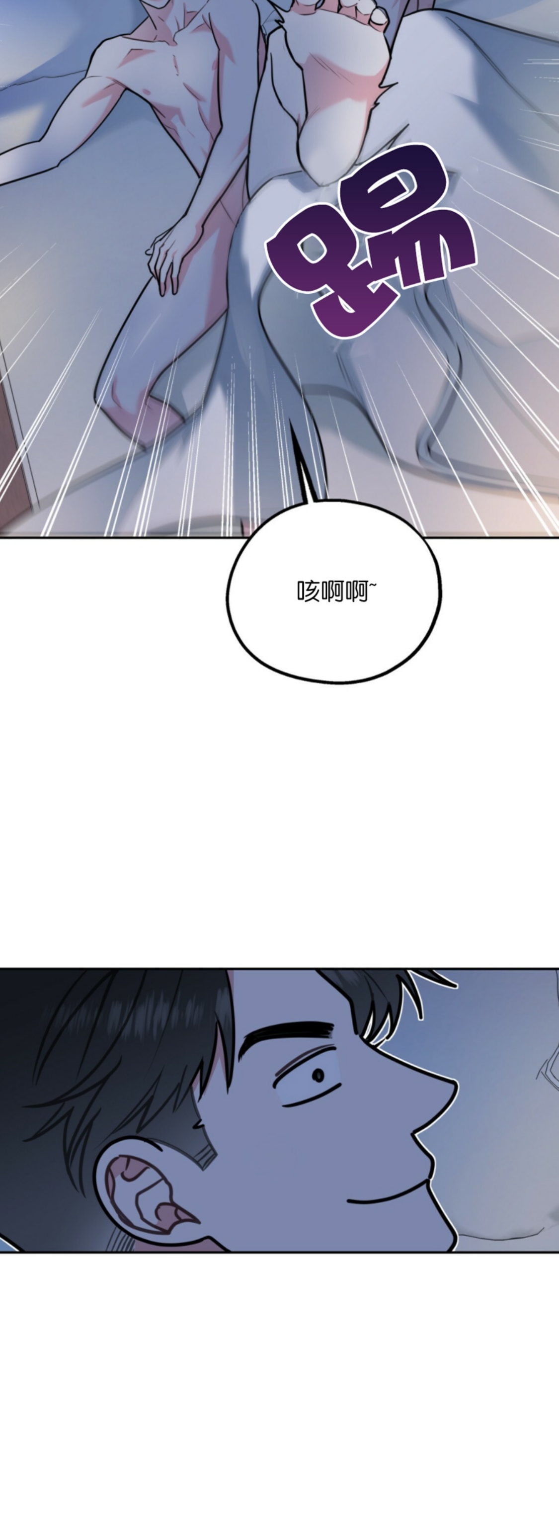 《你我之间绝无可能/我们不该这样》漫画最新章节第24话免费下拉式在线观看章节第【7】张图片