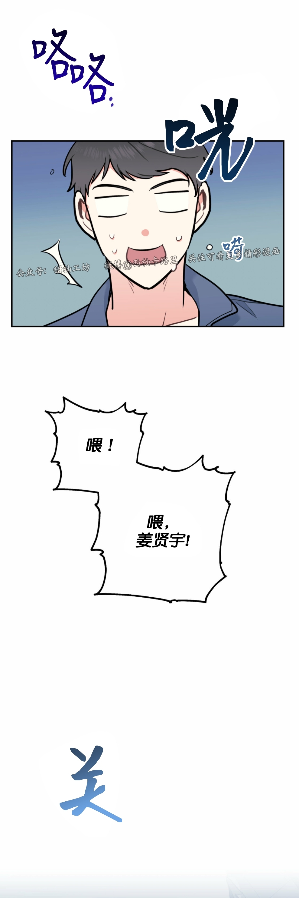 《你我之间绝无可能/我们不该这样》漫画最新章节第27话免费下拉式在线观看章节第【2】张图片