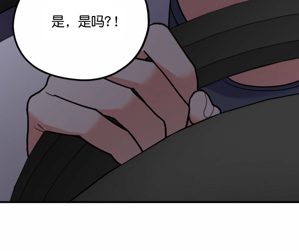 《你我之间绝无可能/我们不该这样》漫画最新章节第27话免费下拉式在线观看章节第【4】张图片