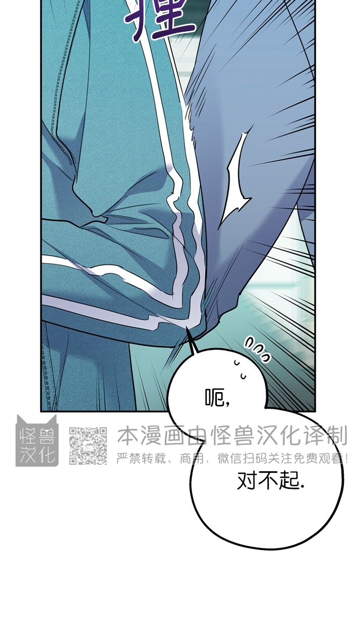 《你我之间绝无可能/我们不该这样》漫画最新章节第28.5话免费下拉式在线观看章节第【10】张图片