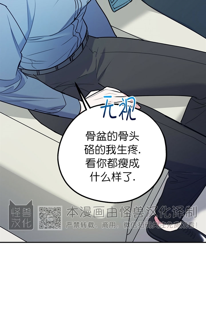 《你我之间绝无可能/我们不该这样》漫画最新章节第28.5话免费下拉式在线观看章节第【40】张图片