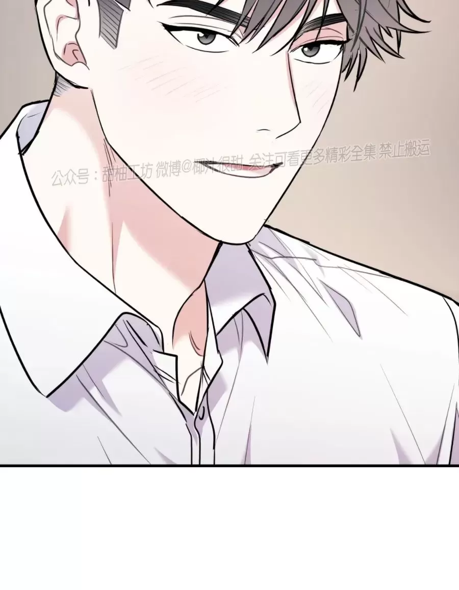 《你我之间绝无可能/我们不该这样》漫画最新章节第32话免费下拉式在线观看章节第【27】张图片