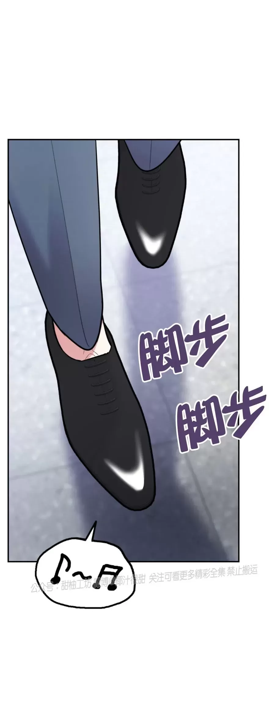 《你我之间绝无可能/我们不该这样》漫画最新章节第32话免费下拉式在线观看章节第【58】张图片