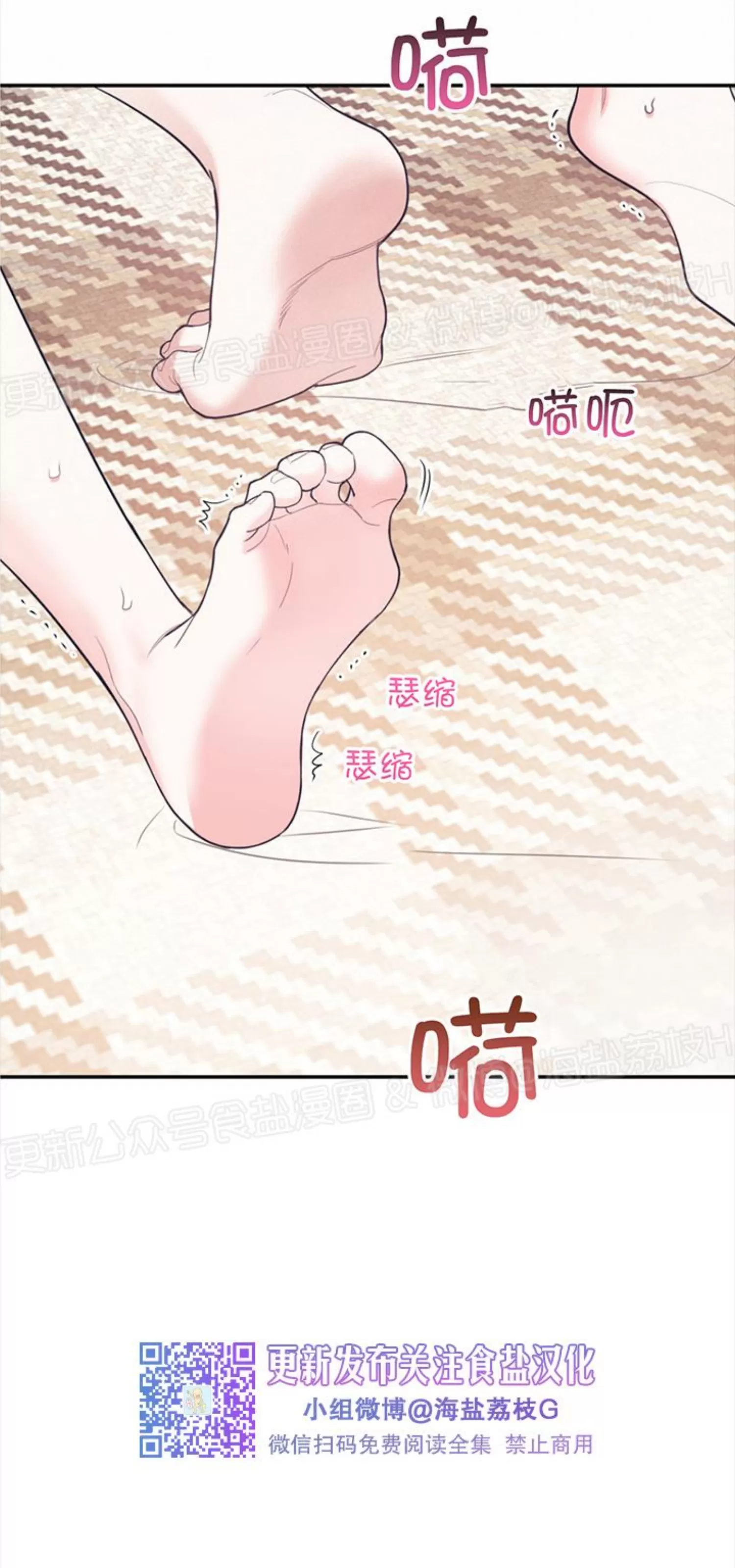 《你我之间绝无可能/我们不该这样》漫画最新章节第42话免费下拉式在线观看章节第【54】张图片