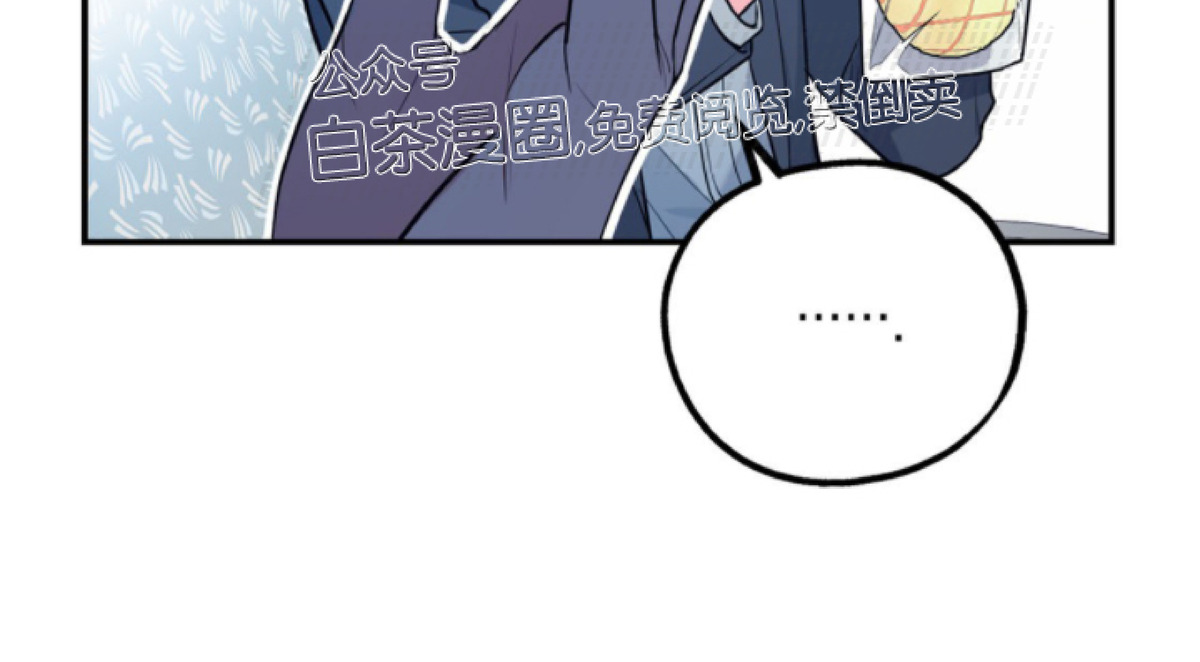 《你我之间绝无可能/我们不该这样》漫画最新章节第3话免费下拉式在线观看章节第【7】张图片