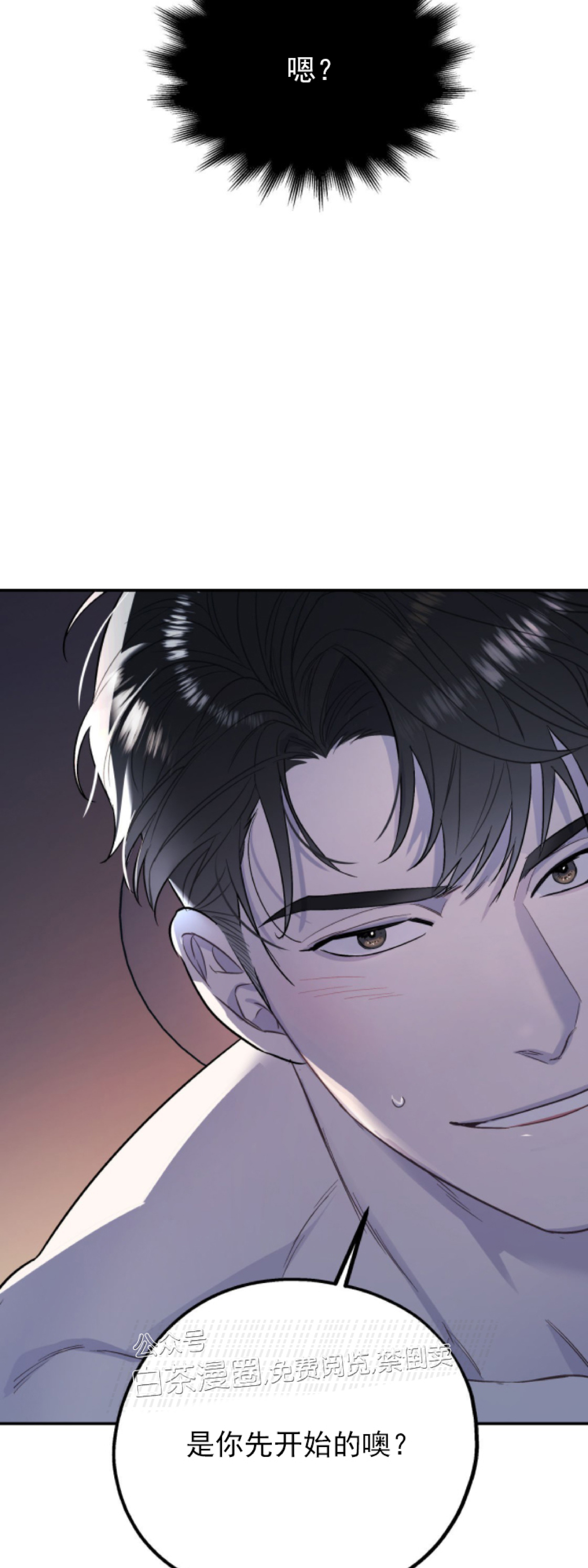 《你我之间绝无可能/我们不该这样》漫画最新章节第4话免费下拉式在线观看章节第【56】张图片