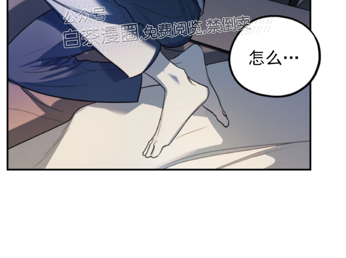 《你我之间绝无可能/我们不该这样》漫画最新章节第4话免费下拉式在线观看章节第【16】张图片