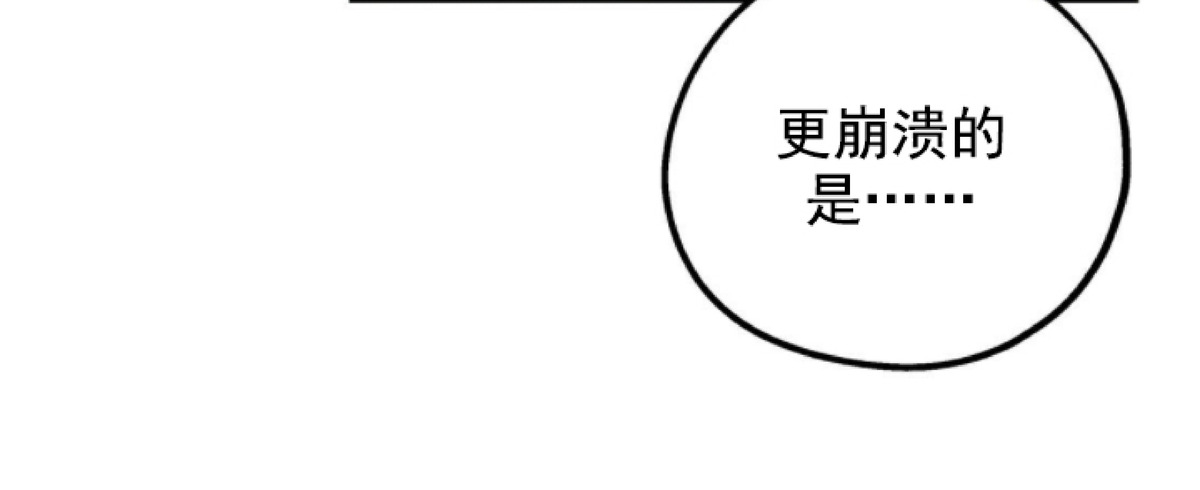 《你我之间绝无可能/我们不该这样》漫画最新章节第7话免费下拉式在线观看章节第【22】张图片