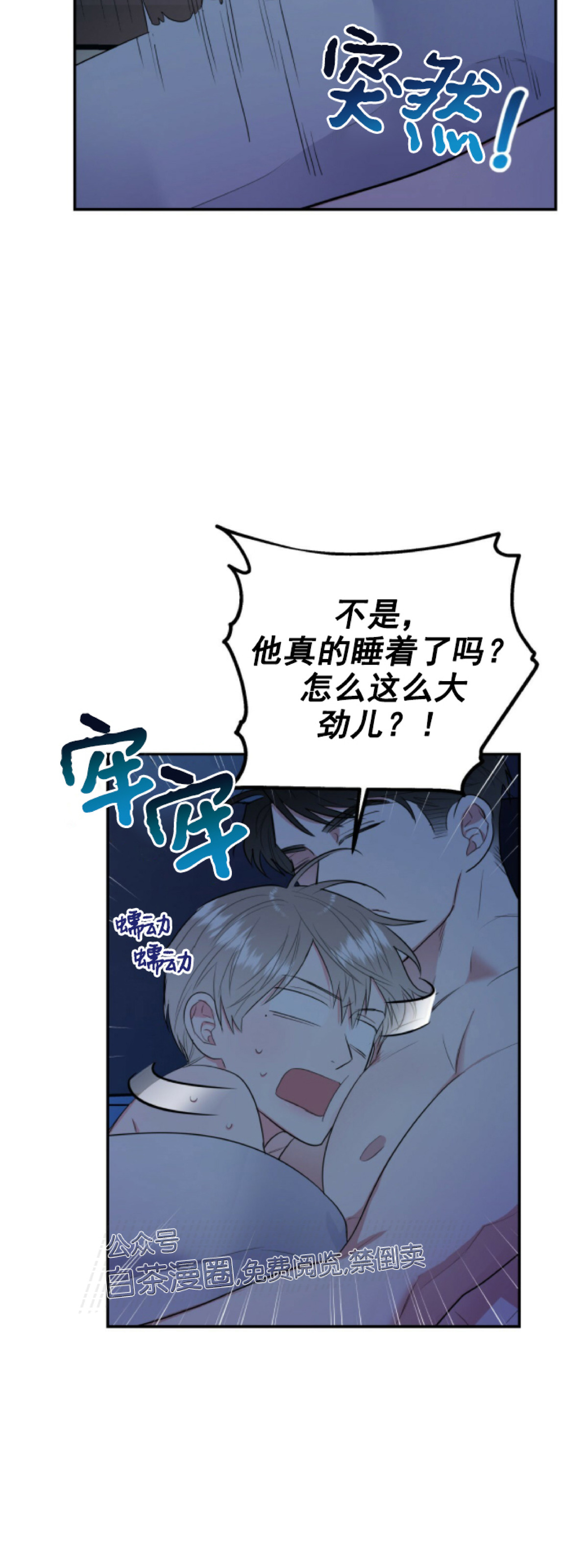 《你我之间绝无可能/我们不该这样》漫画最新章节第7话免费下拉式在线观看章节第【9】张图片