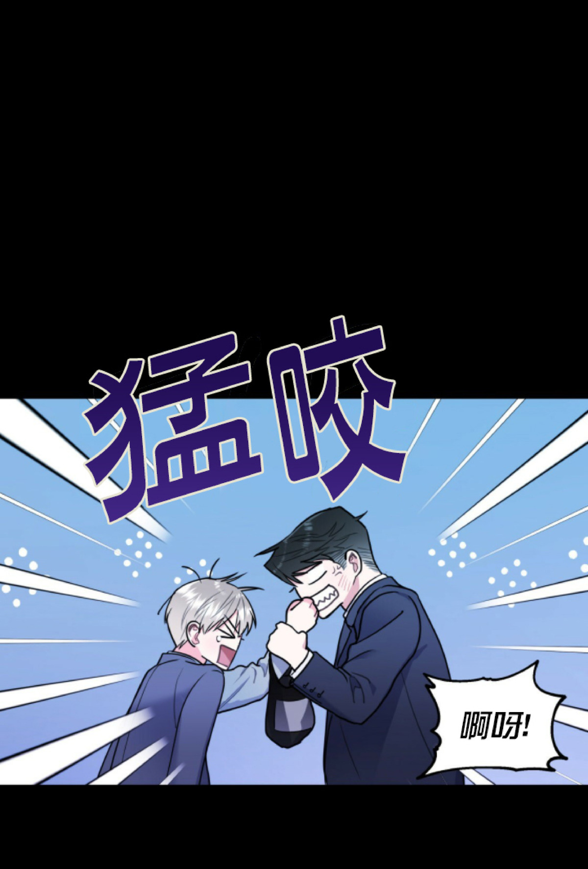 《你我之间绝无可能/我们不该这样》漫画最新章节第9话免费下拉式在线观看章节第【24】张图片