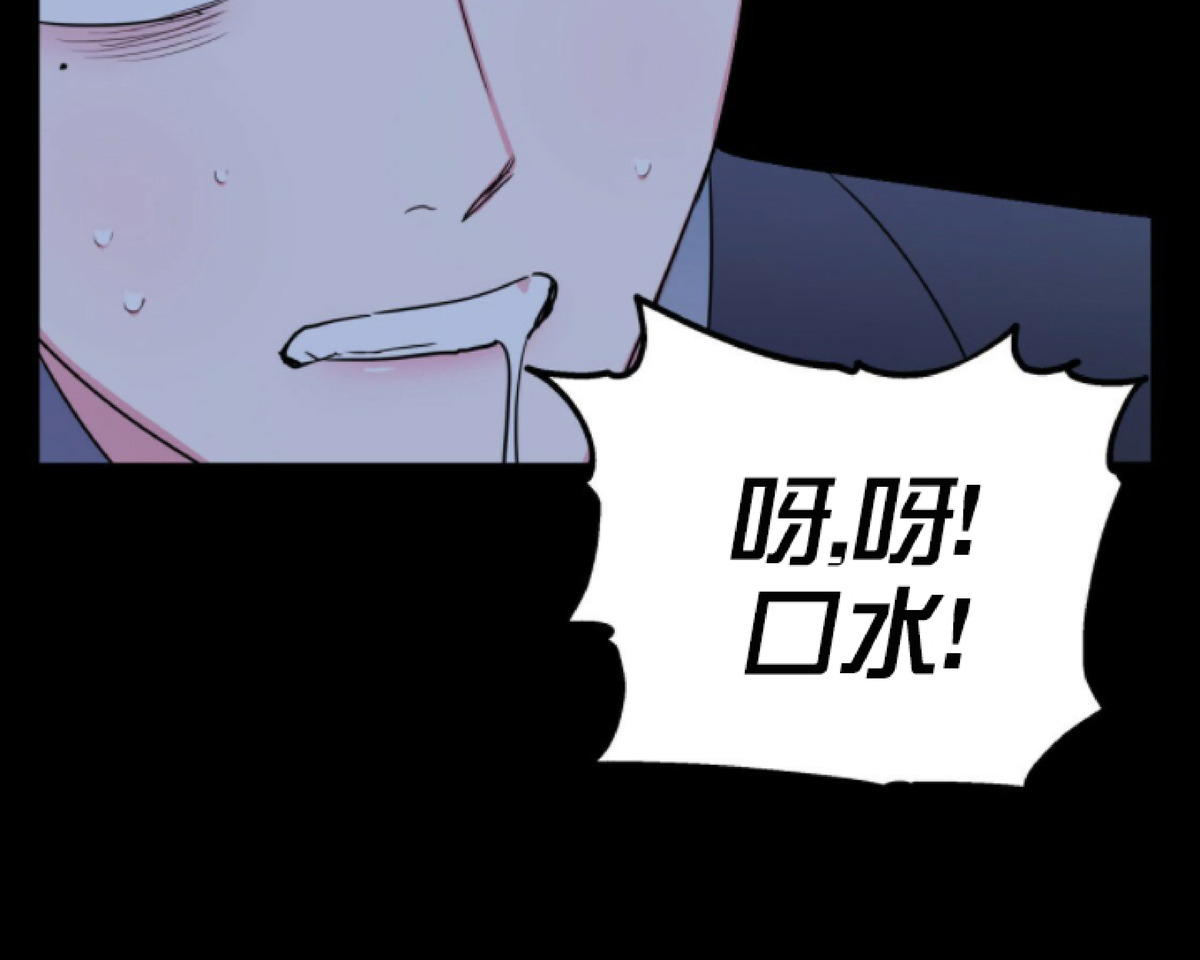 《你我之间绝无可能/我们不该这样》漫画最新章节第9话免费下拉式在线观看章节第【11】张图片