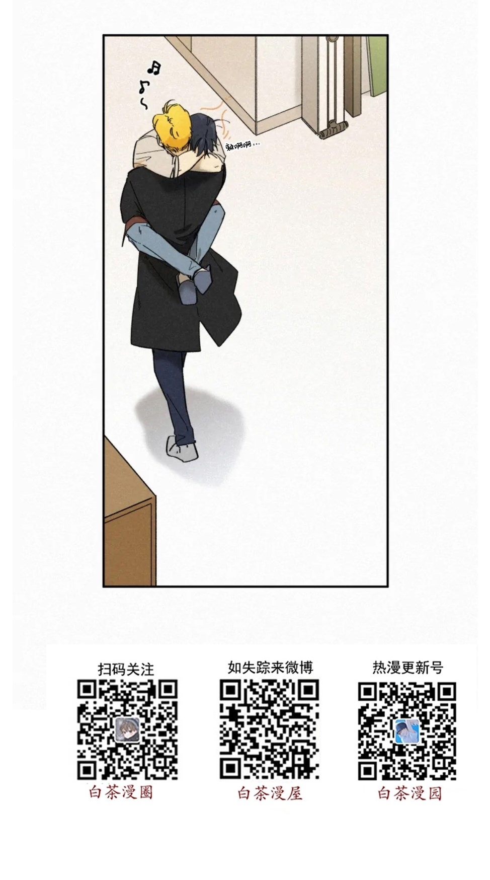 《逃跑吧！河代理》漫画最新章节外传02免费下拉式在线观看章节第【29】张图片