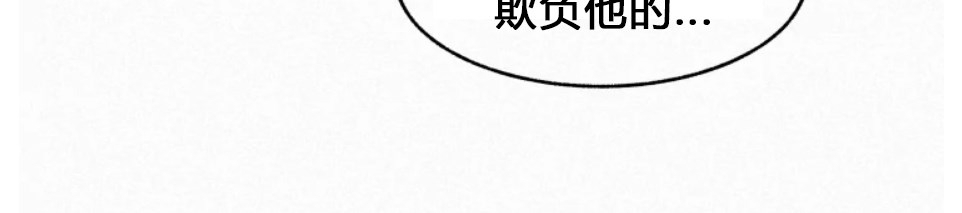 《逃跑吧！河代理》漫画最新章节外传05免费下拉式在线观看章节第【3】张图片