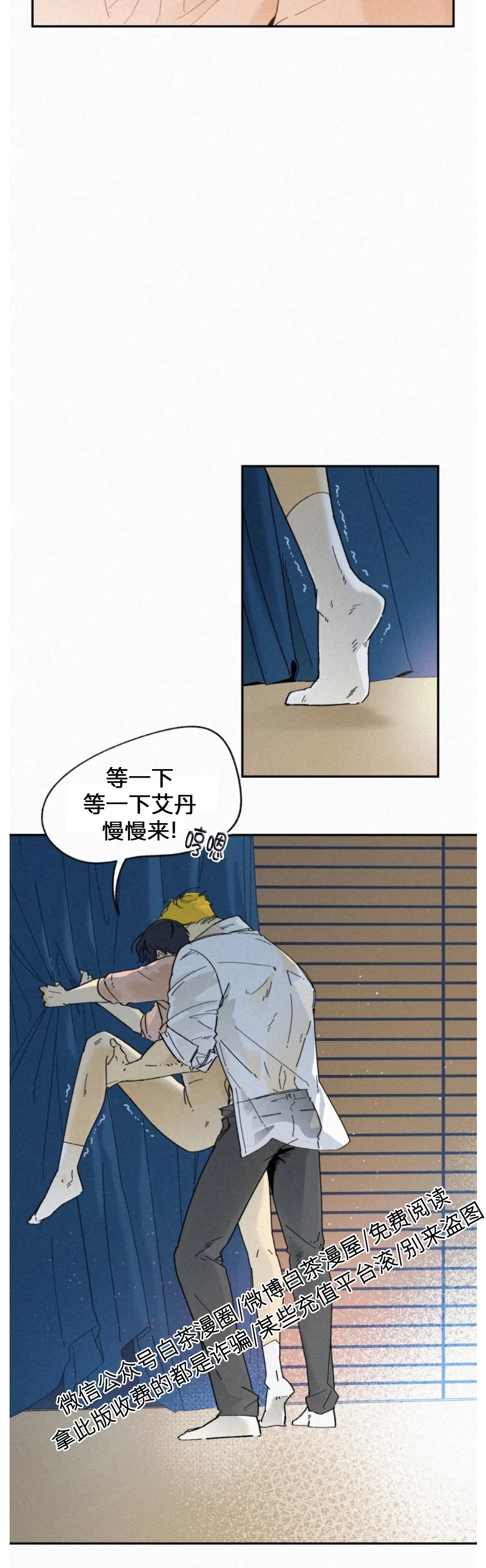 《逃跑吧！河代理》漫画最新章节外传05免费下拉式在线观看章节第【8】张图片