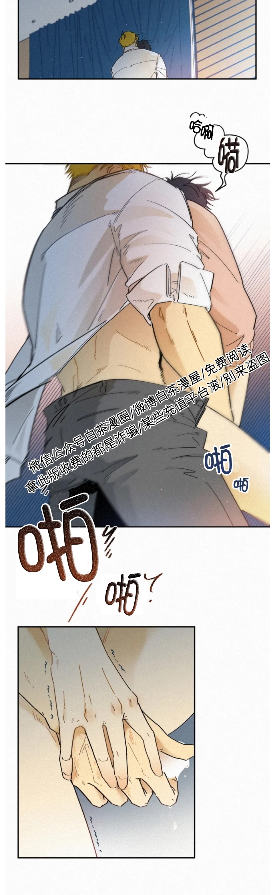 《逃跑吧！河代理》漫画最新章节外传05免费下拉式在线观看章节第【22】张图片