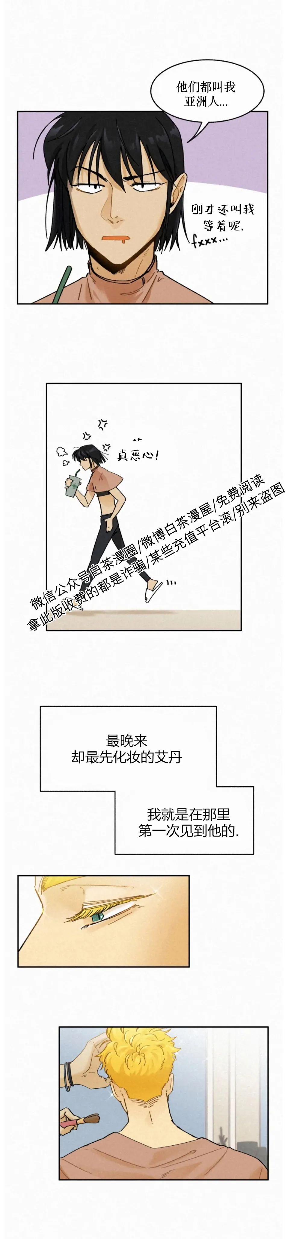 《逃跑吧！河代理》漫画最新章节外传06免费下拉式在线观看章节第【8】张图片