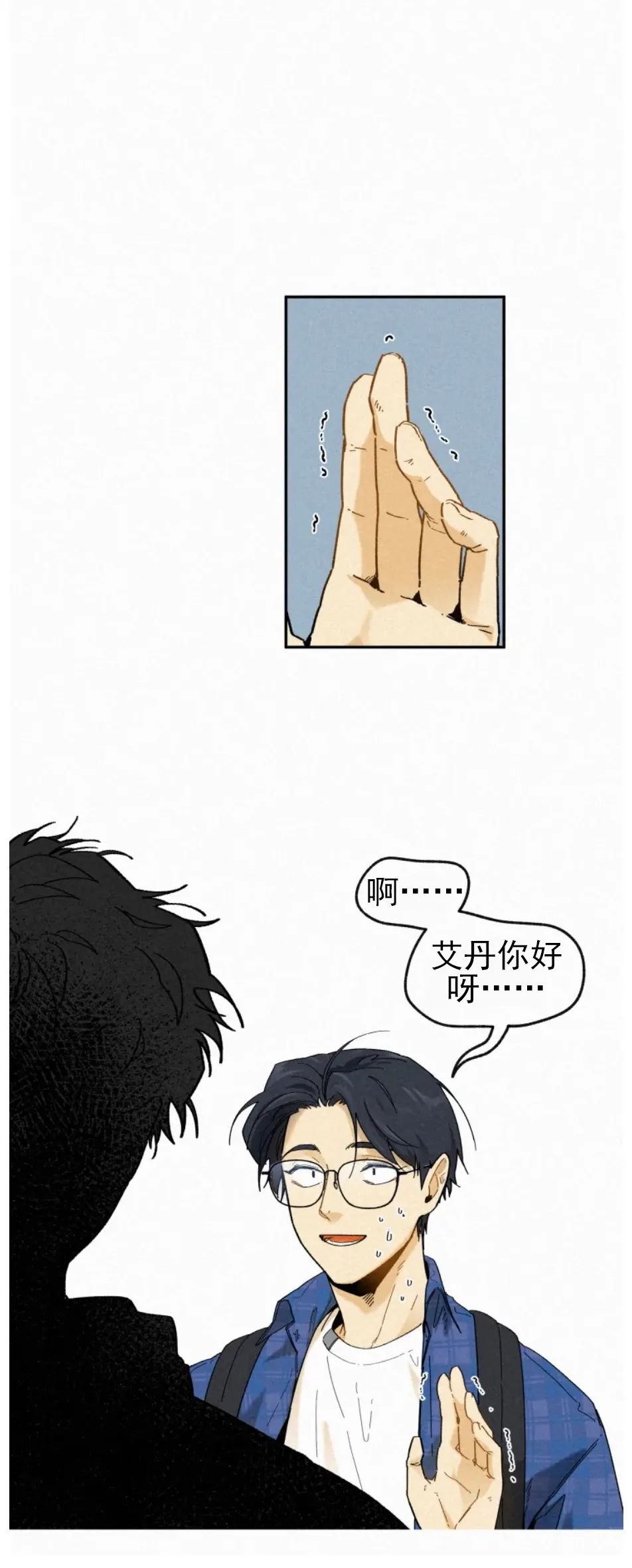 【逃跑吧！河代理[耽美]】漫画-（外传07）章节漫画下拉式图片-23.jpg