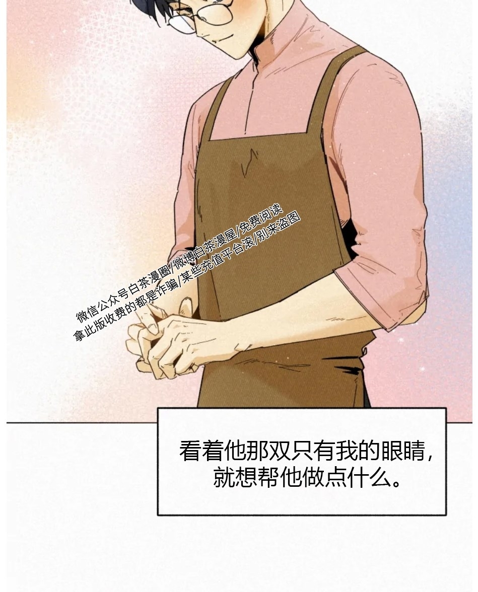 《逃跑吧！河代理》漫画最新章节外传08免费下拉式在线观看章节第【24】张图片