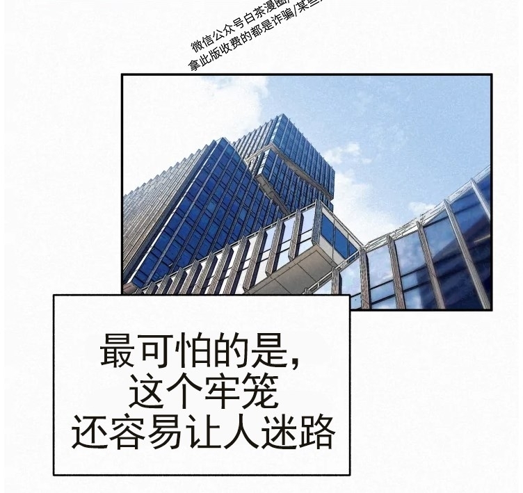 《逃跑吧！河代理》漫画最新章节外传10免费下拉式在线观看章节第【11】张图片