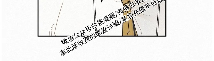 《逃跑吧！河代理》漫画最新章节外传10免费下拉式在线观看章节第【27】张图片