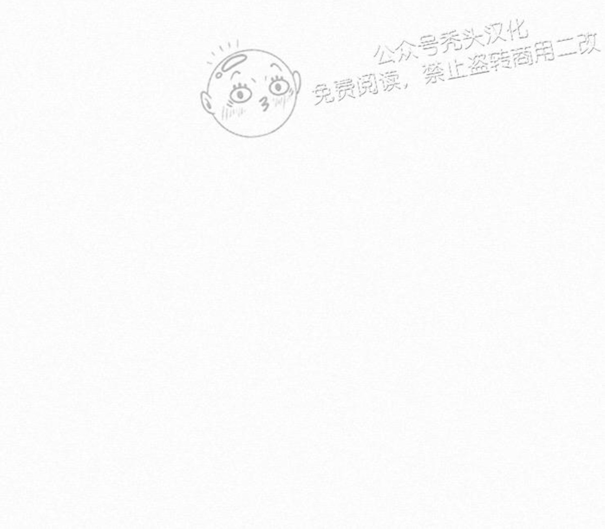 《逃跑吧！河代理》漫画最新章节第01话免费下拉式在线观看章节第【13】张图片