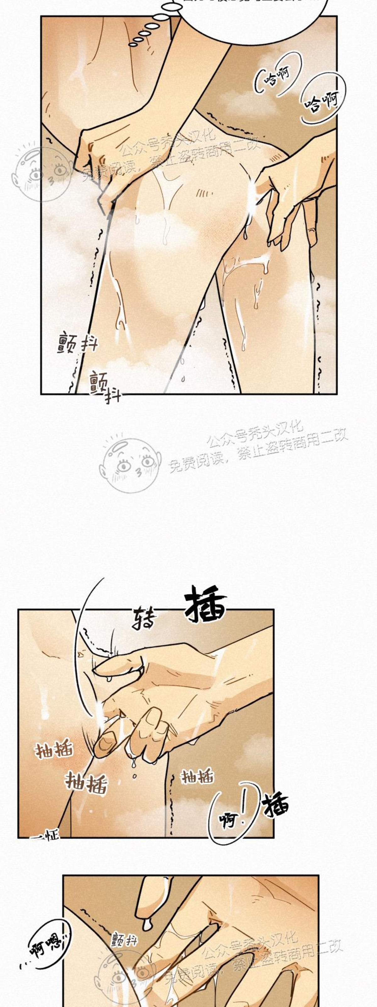 《逃跑吧！河代理》漫画最新章节第01话免费下拉式在线观看章节第【20】张图片