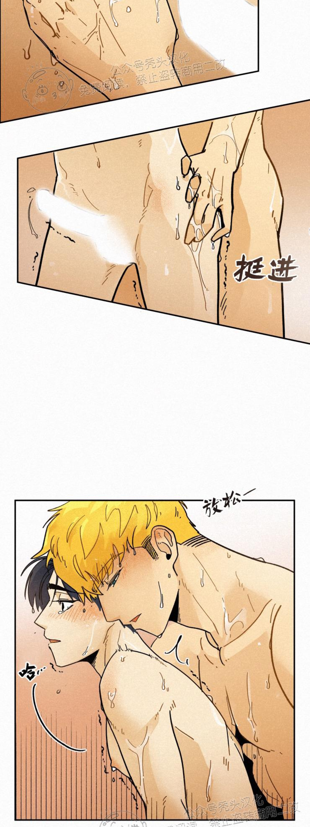 《逃跑吧！河代理》漫画最新章节第01话免费下拉式在线观看章节第【24】张图片