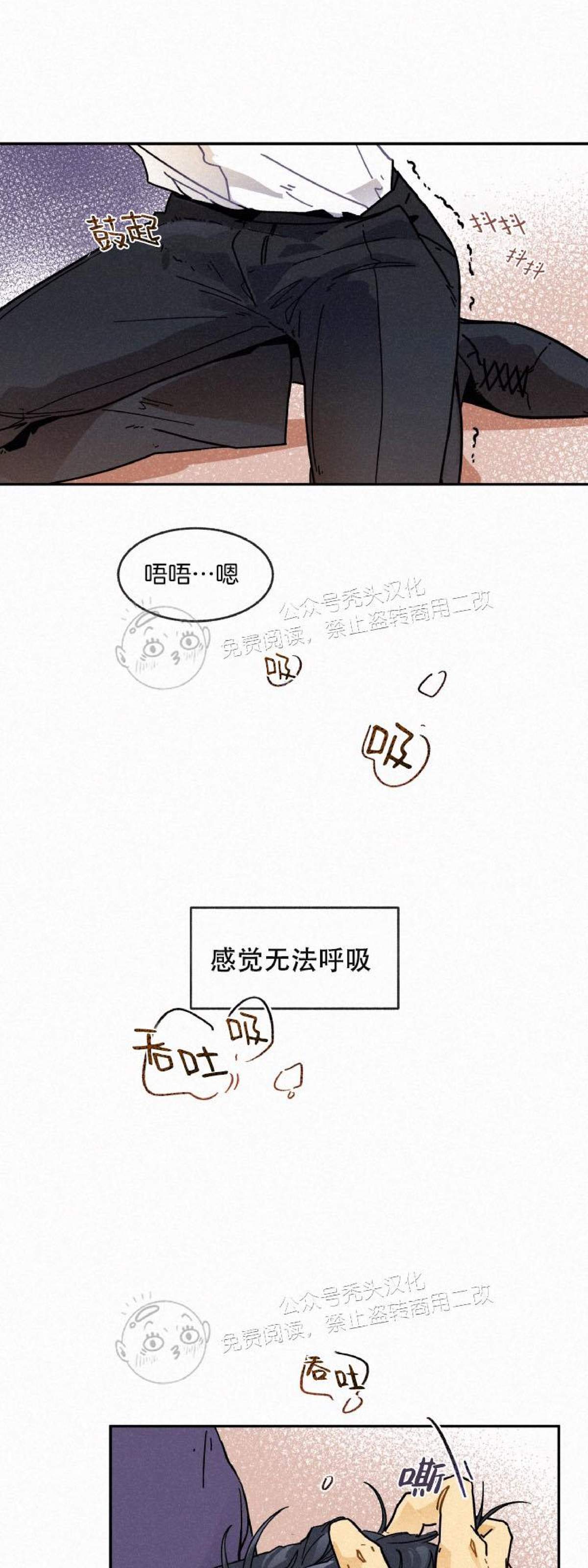 《逃跑吧！河代理》漫画最新章节第05话免费下拉式在线观看章节第【32】张图片