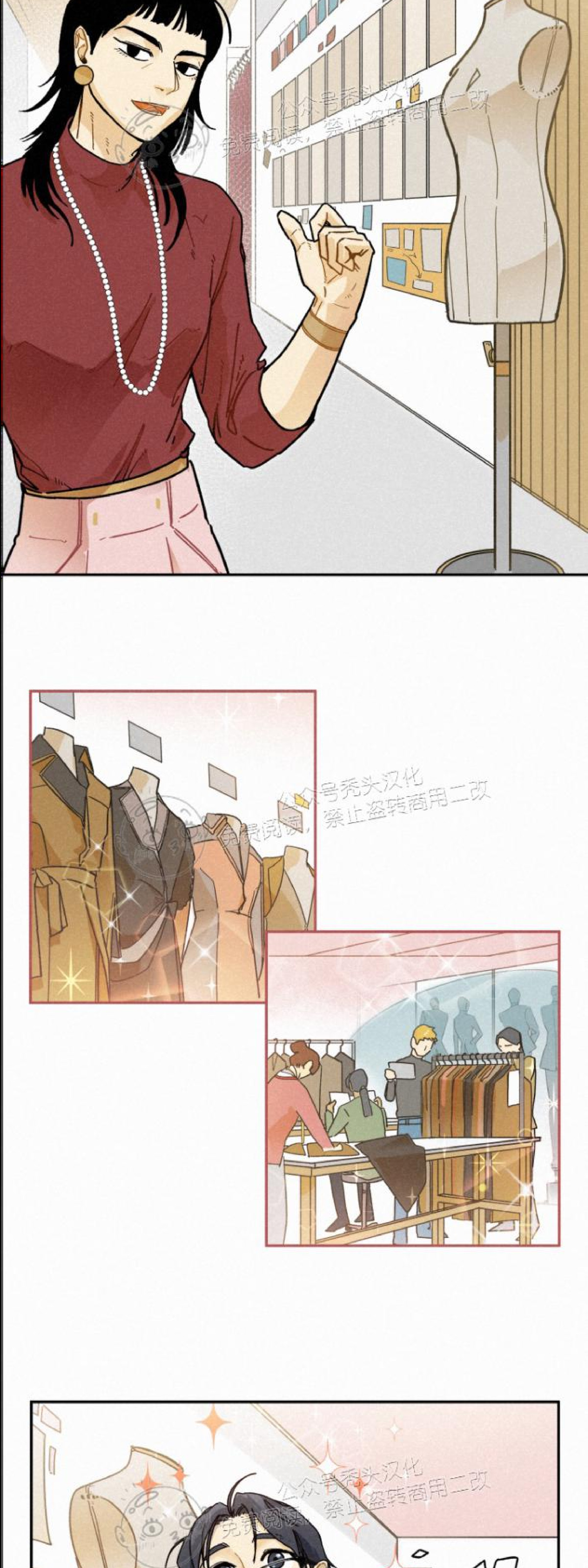 《逃跑吧！河代理》漫画最新章节第07话免费下拉式在线观看章节第【10】张图片