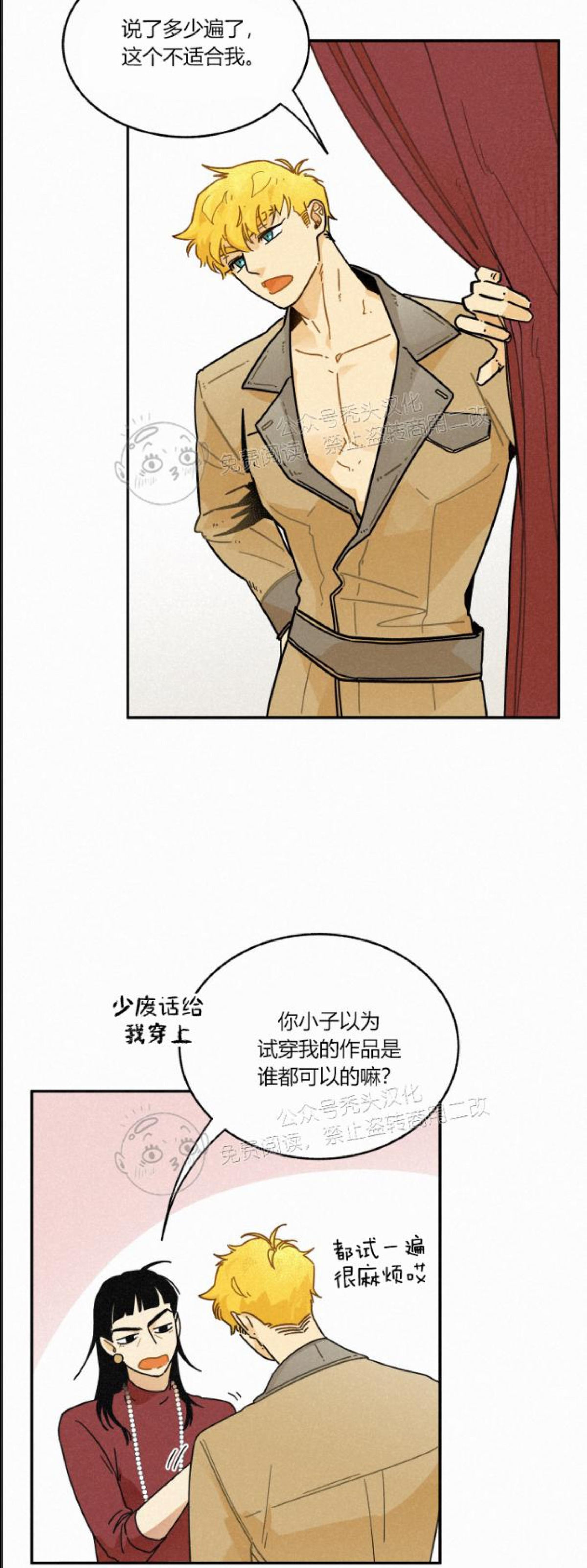 《逃跑吧！河代理》漫画最新章节第07话免费下拉式在线观看章节第【12】张图片