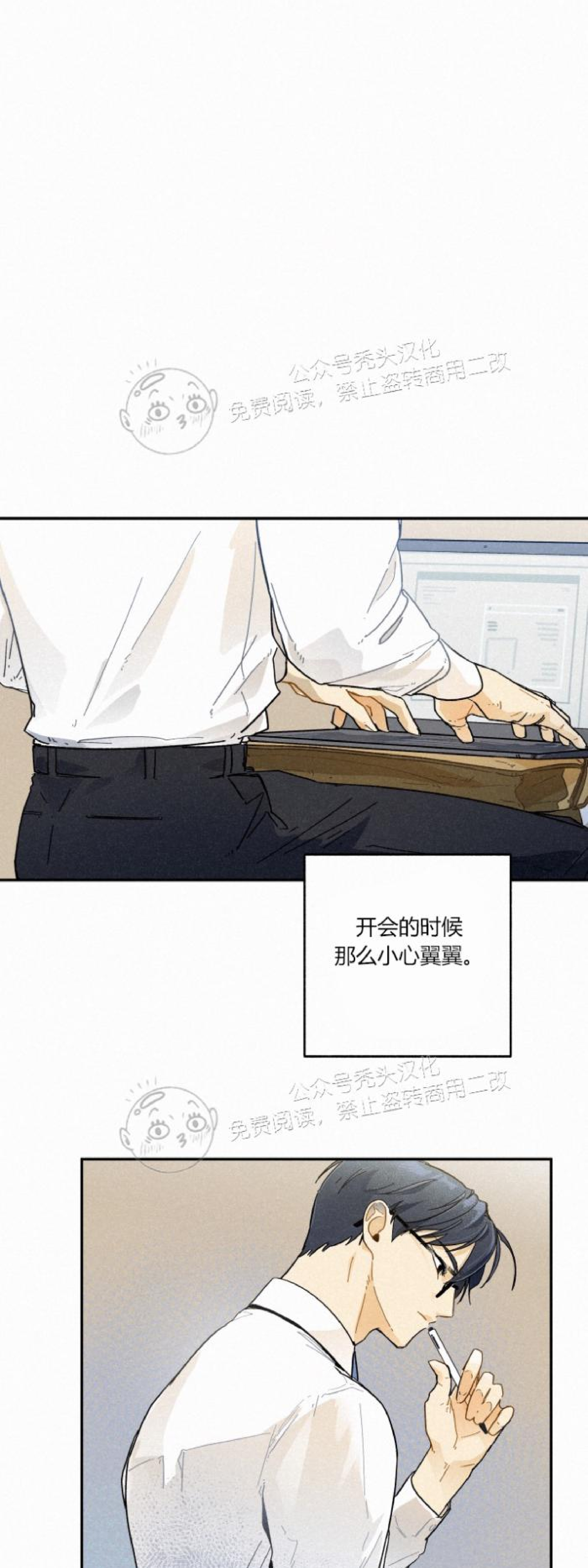 《逃跑吧！河代理》漫画最新章节第07话免费下拉式在线观看章节第【28】张图片