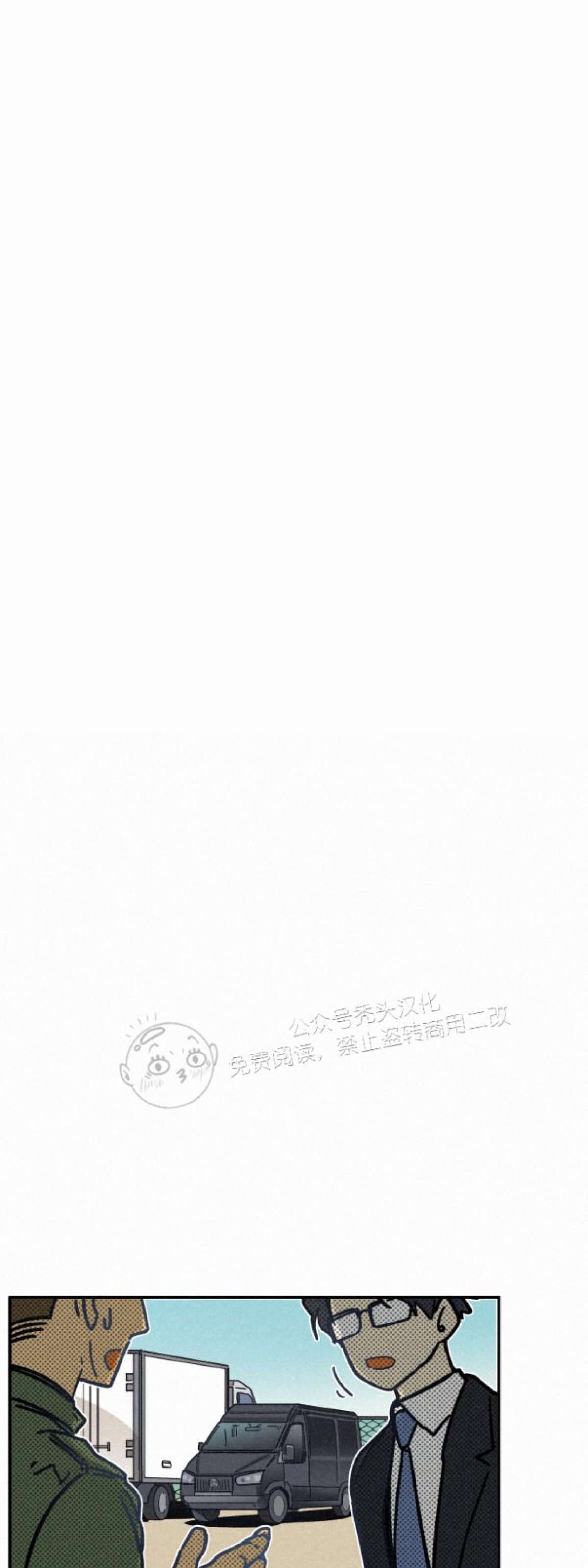 《逃跑吧！河代理》漫画最新章节第07话免费下拉式在线观看章节第【23】张图片