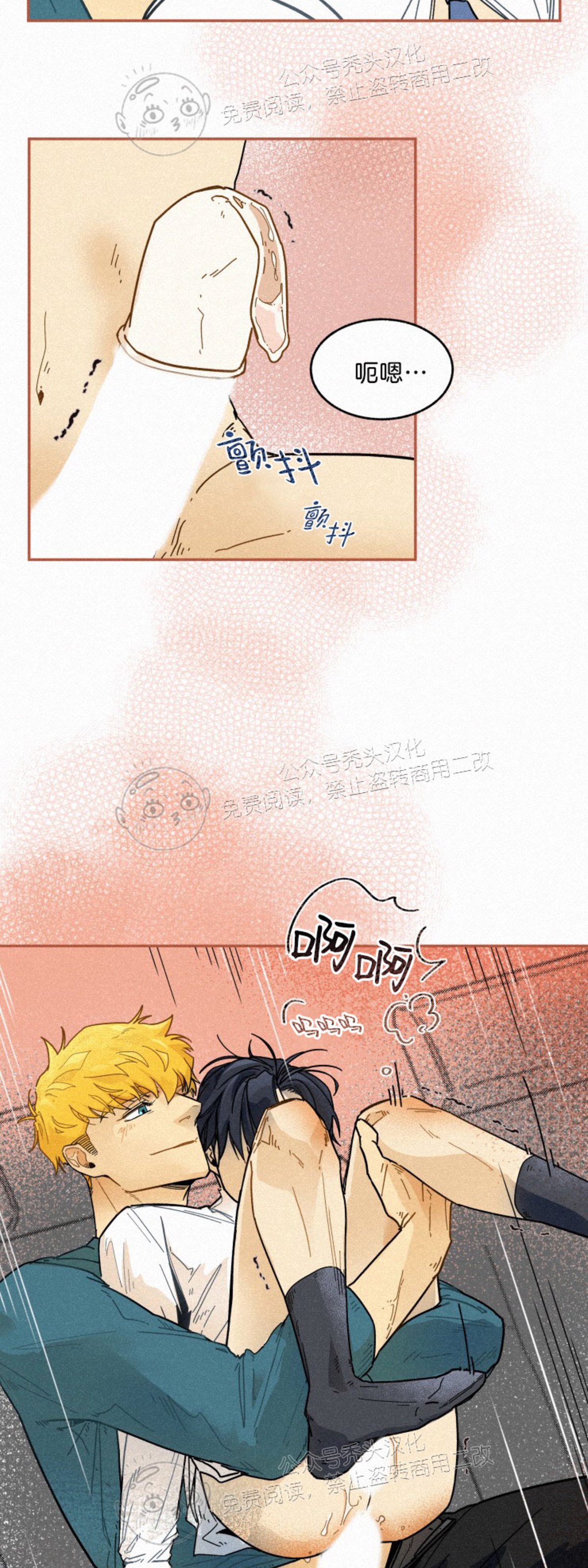 《逃跑吧！河代理》漫画最新章节第08话免费下拉式在线观看章节第【19】张图片