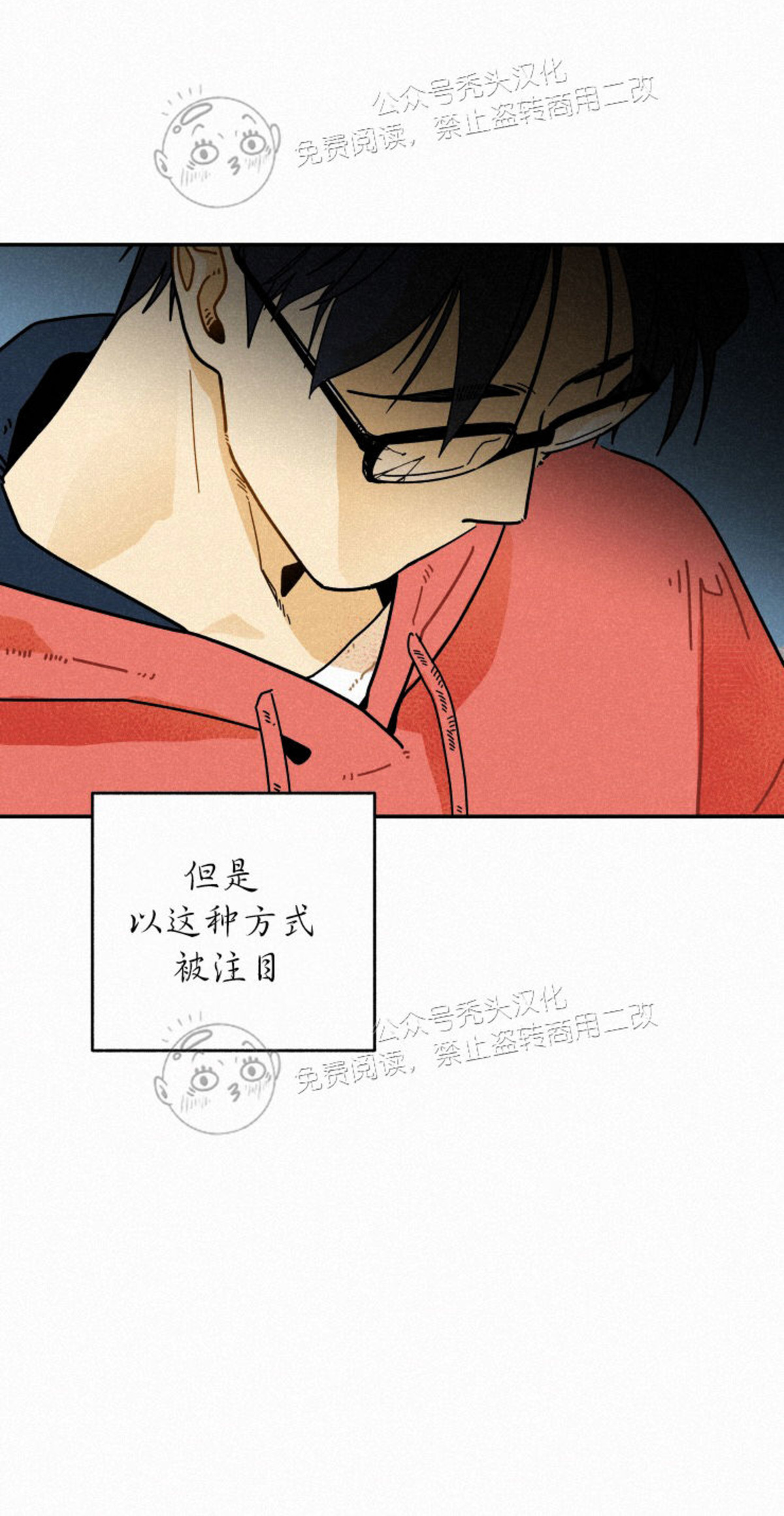 《逃跑吧！河代理》漫画最新章节第09话免费下拉式在线观看章节第【30】张图片