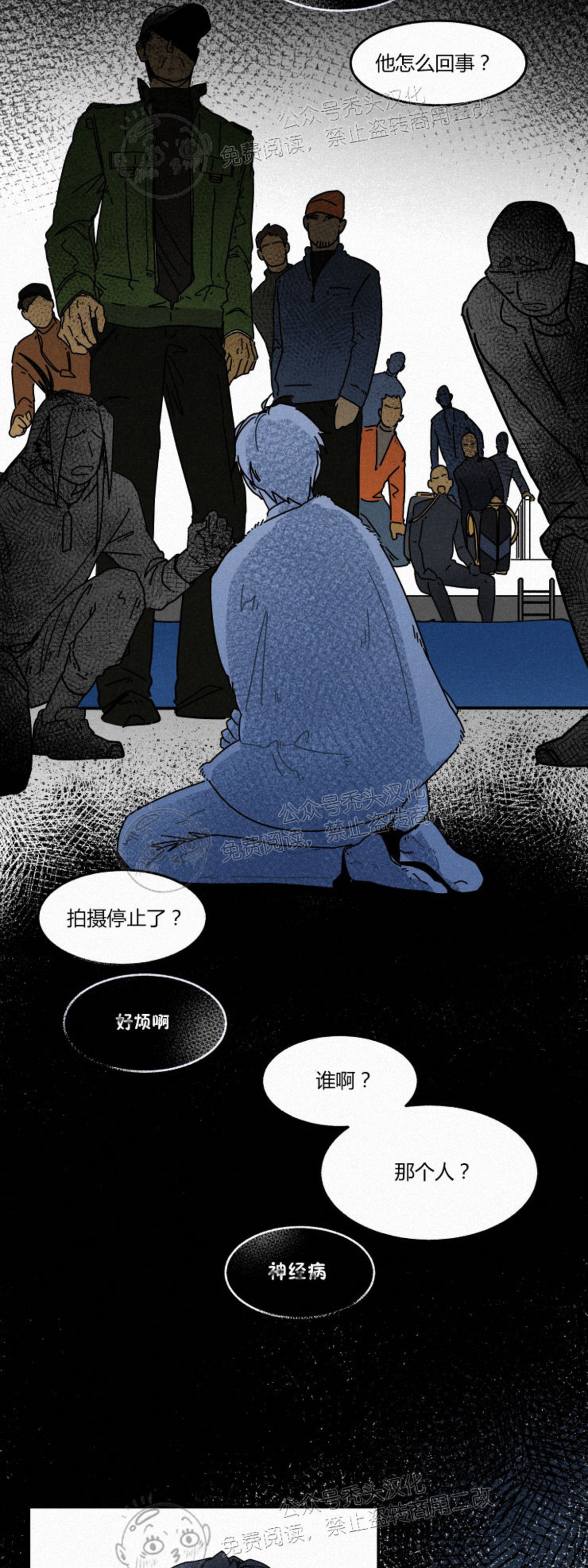 《逃跑吧！河代理》漫画最新章节第09话免费下拉式在线观看章节第【22】张图片