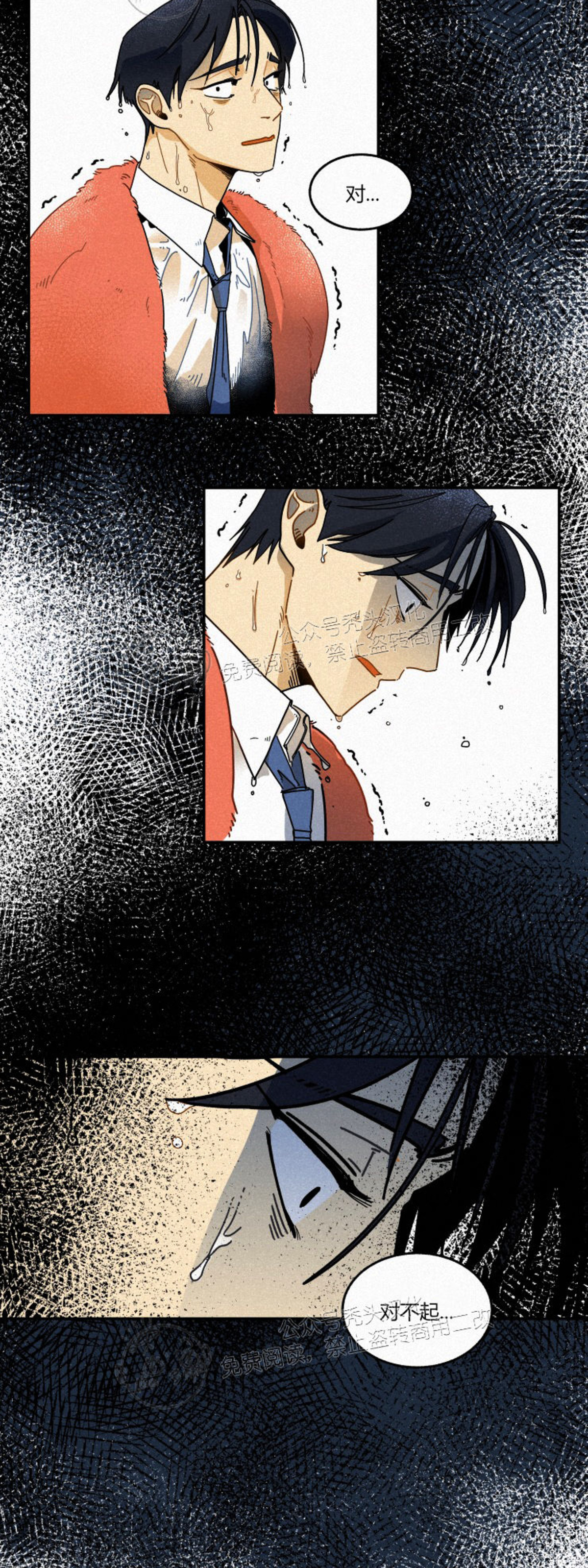 《逃跑吧！河代理》漫画最新章节第09话免费下拉式在线观看章节第【23】张图片