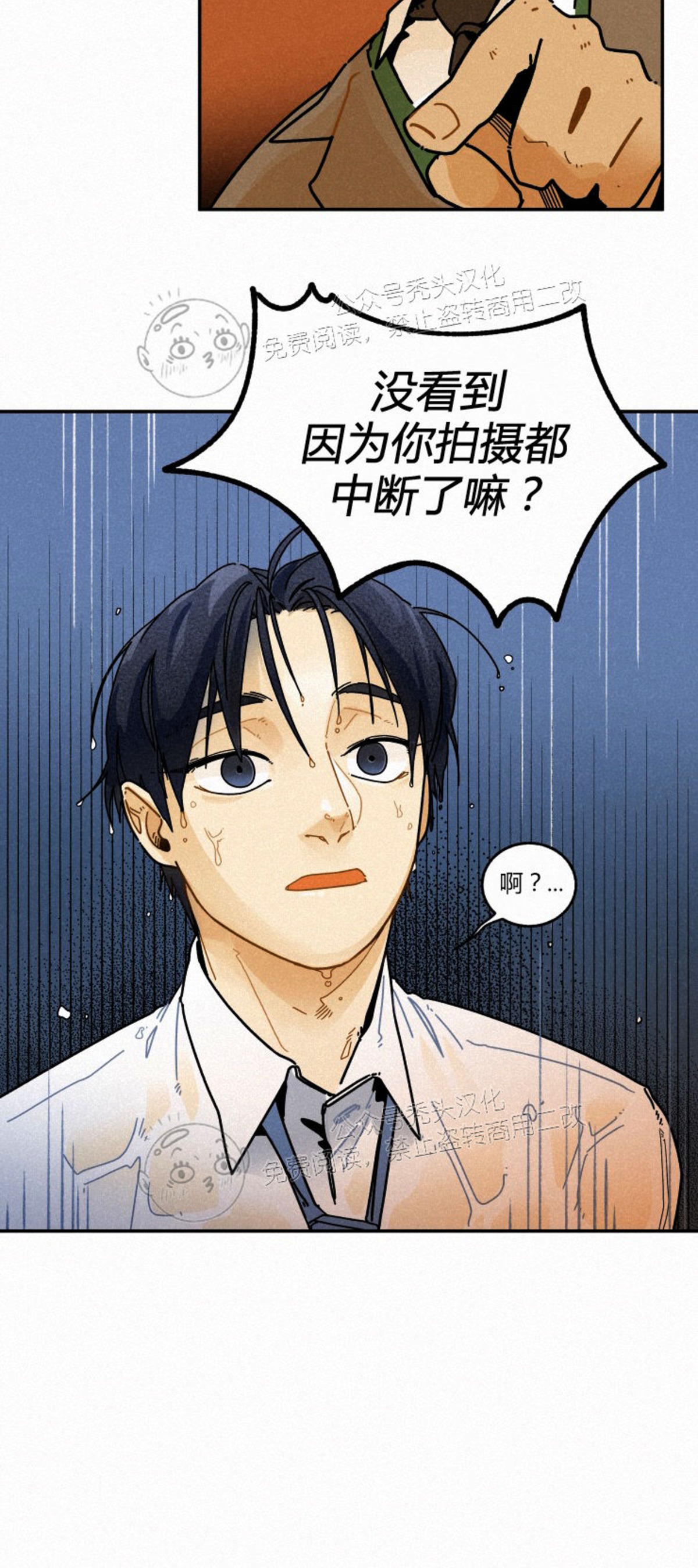 《逃跑吧！河代理》漫画最新章节第09话免费下拉式在线观看章节第【20】张图片