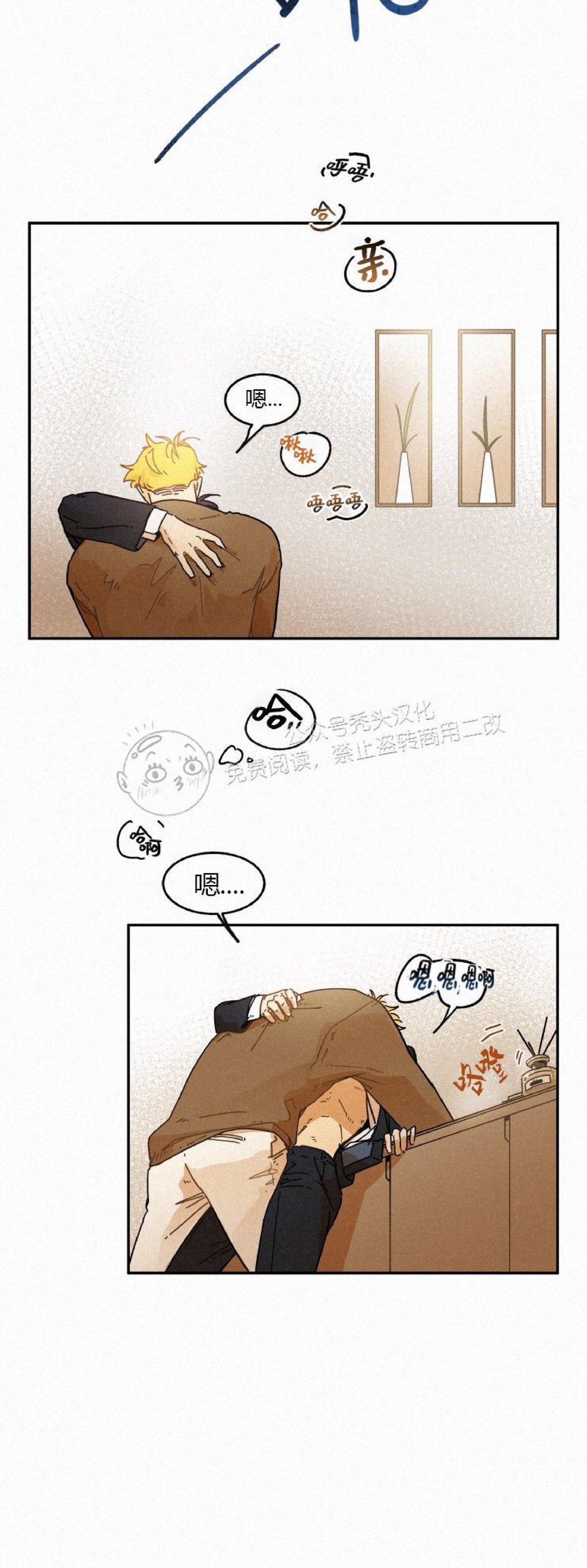 《逃跑吧！河代理》漫画最新章节第11话免费下拉式在线观看章节第【18】张图片