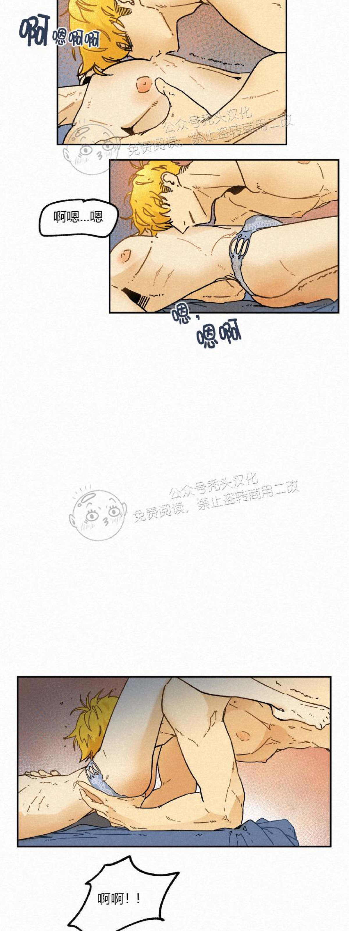 《逃跑吧！河代理》漫画最新章节第11话免费下拉式在线观看章节第【27】张图片